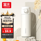 富光保温杯抗菌304不锈钢孕妇女高颜值学生便携吸管茶水杯子420ml