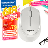 罗技（Logitech）M330 静音鼠标 无线鼠标 办公鼠标 右手鼠标 带无线微型接收器 白色