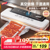 太力真空压缩封口机 抽真空封口机食品真空密封机 家用商用保鲜机