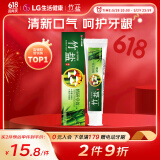 竹盐 精研卓效牙膏170g 减少牙龈出血改善牙龈问题减少牙菌斑