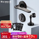 名门 静音门锁室内卧室分体静音锁黑色房门把手实木门锁家用美式锁具 静音哑黑锁+门吸+4寸子母3片 左开