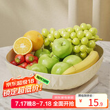 拜杰水果盘零食盘家用果盘客厅干果盘托盘糖果坚果盘银边奶白色方形