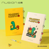 纽赛（NUSIGN）乔古漫4入文件套 pp材质防水防脏 分类可检索 翻页便捷 资料保护袋文件保护套 颜色随机 NS521-Q