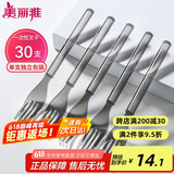 美丽雅一次性叉子独立包装30支水果签 食品级蛋糕甜品果盘叉