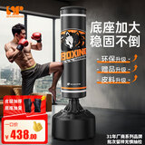 双牌拳击沙袋立式吸盘拳击靶家用成人儿童散打训练沙包室内健身器材