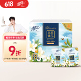 清风【李昀锐同款】有香印花5层5张*18包手帕纸  迷你便携 橙花香 