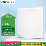 NVC雷士电工 开关插座 防溅空白装饰插座面板86型暗装 N05白色