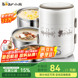 小熊（Bear）电热饭盒加热饭盒可插电保温饭盒便携式上班族神器双层不锈钢内胆密封保鲜迷你电饭煲插电饭盒 2L 【3内胆】DFH-S2358