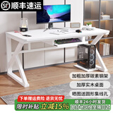 耀沉【24小时发货】电脑桌台式实木桌面简约书桌书架一体办公学习桌子 白架+白色 长140*宽60*高75