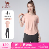 骆驼（CAMEL）户外晨跑运动服女休闲短袖两件套装 Y23BA0L6059C5 阳光粉 L