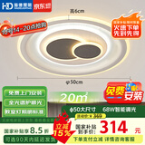 HD全光谱智能AI语音吸顶灯 led护眼客厅卧室餐厅灯具灯饰【包安装】