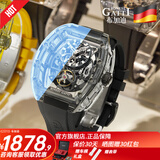 布加迪（BONEST GATTI）手表德国全自动镂空机械表夜光轻奢男士腕表情人节生日礼物送男友 BG9960-A1水晶黑壳黑面黑胶带
