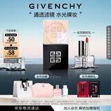 纪梵希（Givenchy）四宫格散粉2水光滤镜定妆粉蜜粉哑光雾面 生日礼物送女生 化妆品