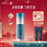 花西子小黛伞防晒霜35g防紫外线隔离霜SPF50+素颜霜妆前乳提亮肤色遮瑕