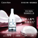 卡尔文克雷恩（Calvin Klein）ck香水因为你男士淡香水100ml 节日生日礼物送男友(效期至26.1)