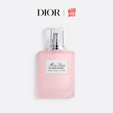 迪奥DIOR【新品上市】迪奥小姐花漾发香喷雾30ml淡香香氛生日礼物女生