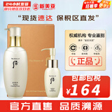 后（WHOO） 洗面奶180ml泡沫洁面乳女男氨基酸洁颜膏深层清洁去角质去痘黑头 后天气丹洗面奶2件套盒 250ml