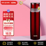 膳魔师（THERMOS）不锈钢保温杯保冷杯500ml车载水杯商务杯子FFM-500-BW酒红色