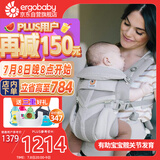 ergobaby美国二狗背带婴儿背带omni360全阶段系列柔软透气款4种背法抱婴带