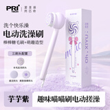 匹奇电动洗澡刷按摩搓澡器双长柄懒人搓背搓灰搓泥神器强力全自动沐浴刷子送女友七夕情人节礼物