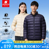君羽户外羽绒服男800蓬95绒白鹅绒轻便中厚保暖时尚立领鹅绒服 D52081 宝蓝 2XL 推荐女126-135斤/男166-180斤