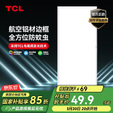 TCL厨房灯LED吸顶灯集成吊顶灯平板灯嵌入式铝扣板灯卫生间灯300*600