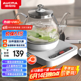 澳柯玛（AUCMA）316自动上水恒温电热水壶0.8L玻璃煮茶器功夫茶具茶台泡茶烧水壶煮茶壶电茶炉电水壶煮中药J1