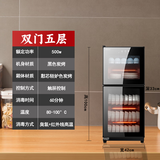红贵好太太消毒柜家用立式288L大容量商用餐饮店酒店饭店厨房餐具碗筷收纳节能省电臭氧立式台式高温消毒柜 一星级 258L 触屏双门5层【送接水盘】