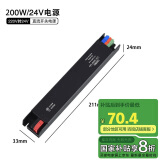 佼佼者（JIAOJIAOZHE）COB灯带led低压线形灯嵌入式灯带自粘24v客厅吊顶线条灯200W电源