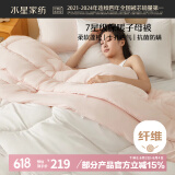 水星家纺被子冬季被子二合一子母被芯纤维被褥约6.3斤JDear京东定制款