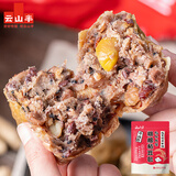 云山半山东0脂肪红豆板栗粘豆包1.2kg 12个 手工粗粮包子窝窝头早餐面点