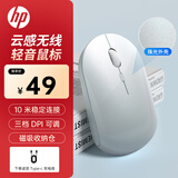 惠普（HP）无线鼠标轻音便携台式电脑办公笔记本通用家用鼠标无线舒适手感莫兰迪配色 1600DPI可调续航6个月 珠光蓝【双模充电版】