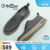 金利来（Goldlion）男鞋板鞋男士休闲鞋时尚舒适耐磨擦色休闲鞋G551310265RRA-灰色