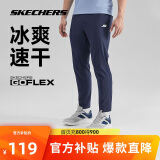 斯凯奇夏季男子经典印花运动长裤透气吸湿速干户外百搭裤子
