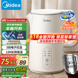 美的（Midea）电热水壶煮水壶烧水壶 食品304不锈钢 长效保温 1500W快速加热 防干烧 1.5升容量SH15X301