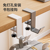 邦尼美家书包挂钩学生书桌边挂书包免打孔强力承重宿舍办公桌无痕挂包神器