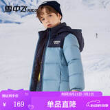 雪中飞童装儿童羽绒服2024新款男童女童中大童拼接面包羽绒服冬季外套 新雾蓝 130