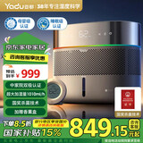 亚都高端双擎无雾加湿器家用孕妇母婴级办公室轻音空气杀菌加湿机 8L大水箱-SZ750-TJK800(Hi)Pro