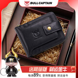 牛船长皮具真皮钱包男士多卡位相册插卡头层牛皮横款拉链搭扣钱包送男友礼品 黑色