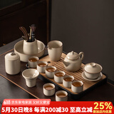 瓷牌茗茶具 汝窑茶具套装茶壶盖碗茶杯整套家用开片功夫茶具办公茶盘小套组 御煌茶壶盖碗八杯大全套+茶盘