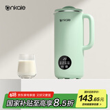 ankale【国家补贴】破壁机豆浆机 家用多功能全自动五谷杂粮免煮榨汁机料理机 小型1-2-3-4-5人用 「食品级304不锈钢」850mL+绿色