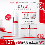 薇诺娜极润保湿柔肤水120ml爽肤水补水面部护肤品化妆品情人节礼物