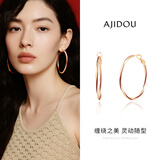 阿吉豆耳环圆环圈圈耳饰S925银针莫比乌斯素圈大耳圈新年礼物