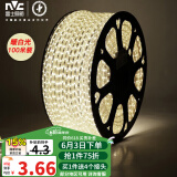 雷士（NVC） LED灯带多米装吊顶贴片高亮防水暗槽灯条2835-60珠100米装暖白光