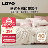 LOVO罗莱生活 全棉四件套纯棉床单被套双人床上用品200*230cm粉色