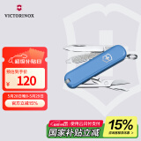 维氏瑞士军刀典范7项多功能水果刀刀折叠刀道奇蓝0.6223.28G