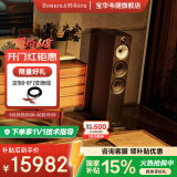 宝华韦健（B&W）600系列603 S3落地音箱家用音响家庭影院HIFI音响2.0无源音箱高保真发烧级 黑色