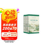樊登推荐升级版 古文观止（全本 全注 全译 全彩图本）