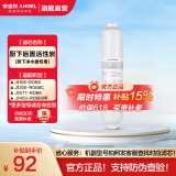 安吉尔 滤芯通用 【补贴15%】净水器家用厨房净水机过滤芯 厨下式V6/T1C/J1205/V3P/J2577耗材 全套滤芯 后置活性炭
