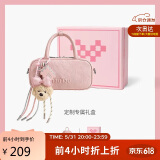 toutou送女朋友礼物2025女包仿植鞣保龄球包斜挎包小方包女朋友六一礼物